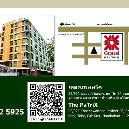 الشقق الفندقية نونتابوريفي  The Patrix Chaengwattana المظهر الخارجي الصورة